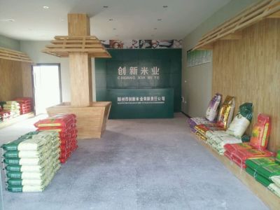 產(chǎn)品展廳